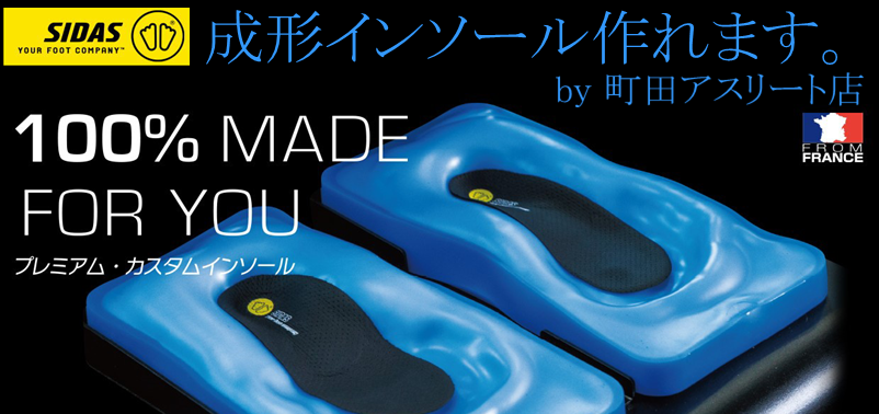 株式会社ときわスポーツ