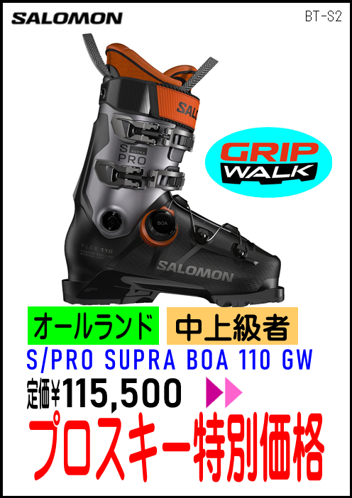 NEWモデルブーツ | 株式会社ときわスポーツ スキー