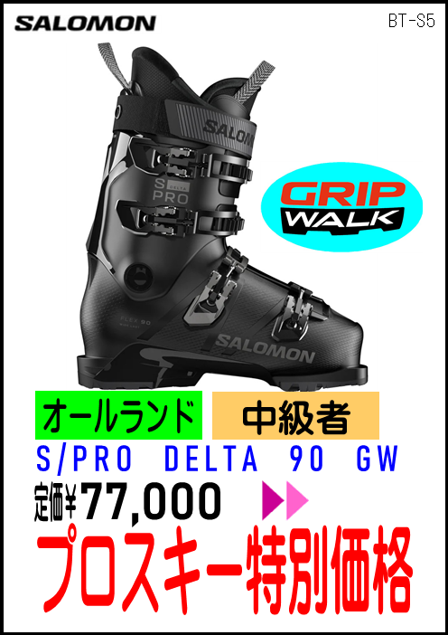 NEWモデルブーツ | 株式会社ときわスポーツ スキー