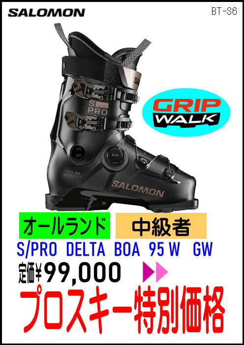 NEWモデルブーツ | 株式会社ときわスポーツ スキー