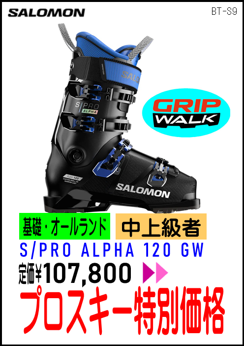 NEWモデルブーツ | 株式会社ときわスポーツ スキー