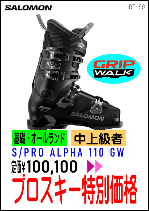 NEWモデルブーツ | 株式会社ときわスポーツ スキー