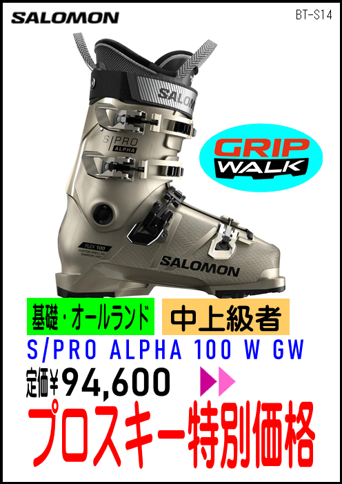 NEWモデルブーツ | 株式会社ときわスポーツ スキー