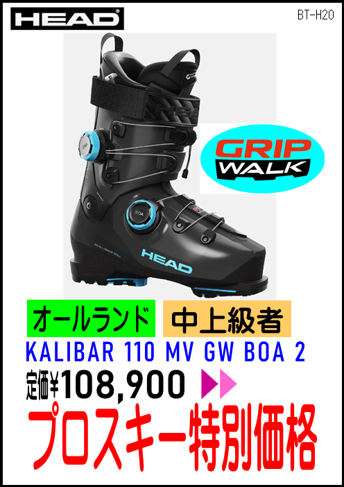 NEWモデルブーツ | 株式会社ときわスポーツ スキー