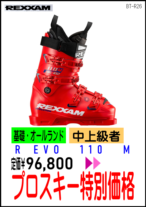 NEWモデルブーツ | 株式会社ときわスポーツ スキー