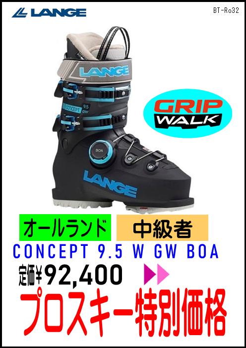 NEWモデルブーツ | 株式会社ときわスポーツ スキー